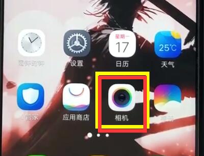 vivo相机的网格怎么打开[vivo手机相机怎么打开网格线]
