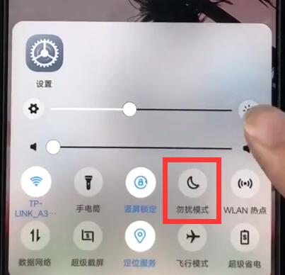 vivo如何开勿扰模式[vivoz3勿扰模式]