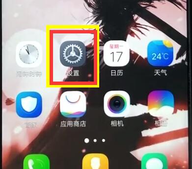 vivoz1手机通话录音在哪里设置