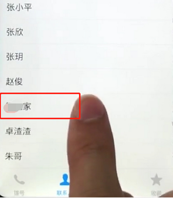 vivoz1黑名单哪里设置