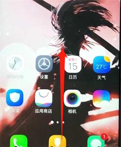 vivo 关闭应用