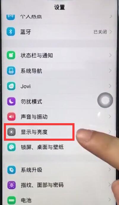 vivoz1怎么设置屏幕常亮