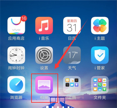 vivox60怎么拼图[vivoy67相册怎么拼图]