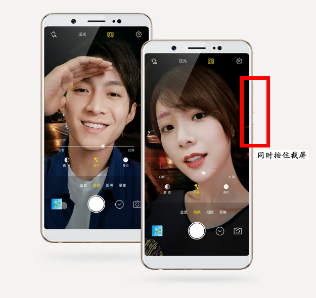 vivox20plus截屏小技巧[vivo x20plus怎么截屏]