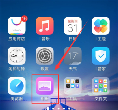 vivo手机中相册拼图的具体操作流程是什么[vivo手机中相册拼图的具体操作流程怎么设置]