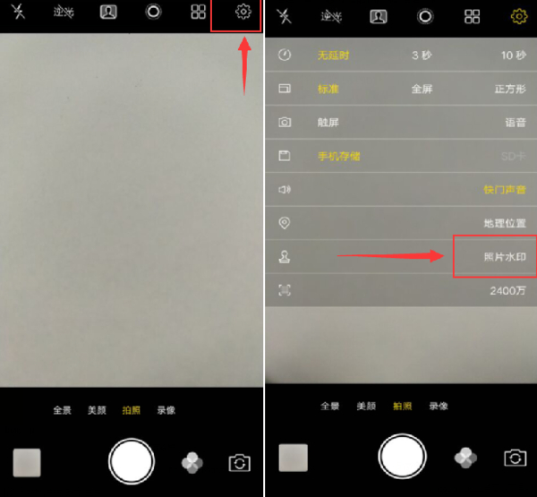 vivo怎么去掉拍照的水印[vivo手机怎么去相机水印]