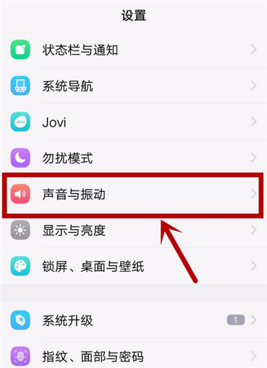 截图声音怎么关闭vivo