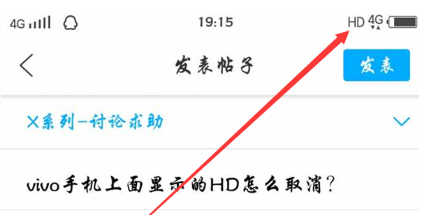 vivoz1怎么关闭hd[vivo手机如何关闭hd高清通话功能]