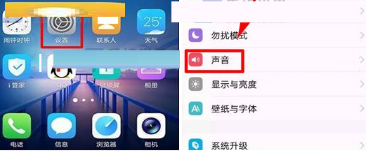 vivox21怎么调震动模式[vivox23振动怎么设置]