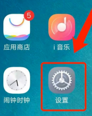 vivos16分屏模式怎么开启