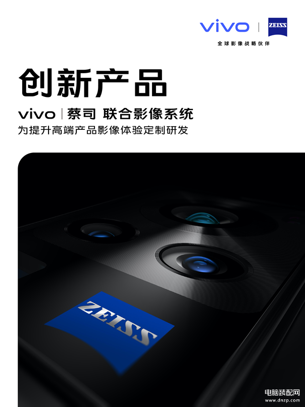 vivox60参数配置什么系统