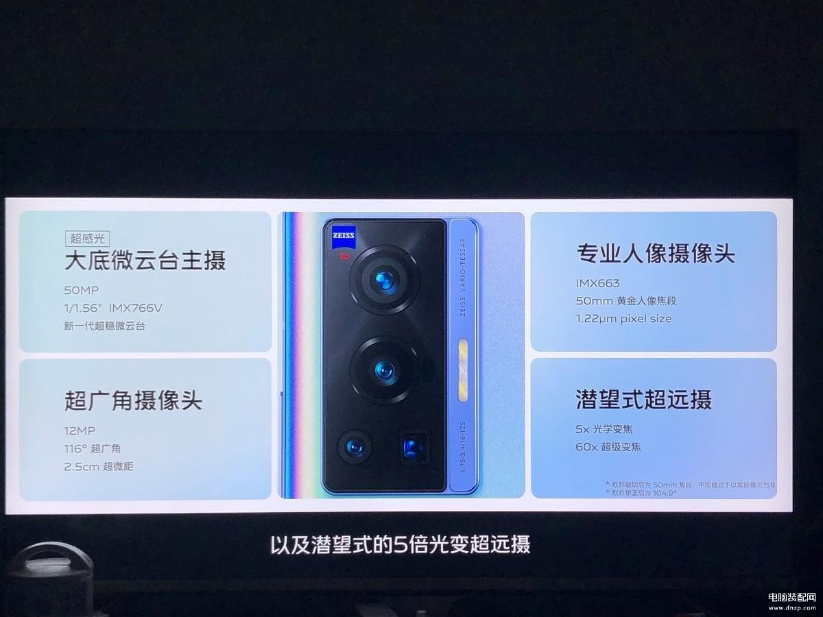 手机vivox70哪个版本好