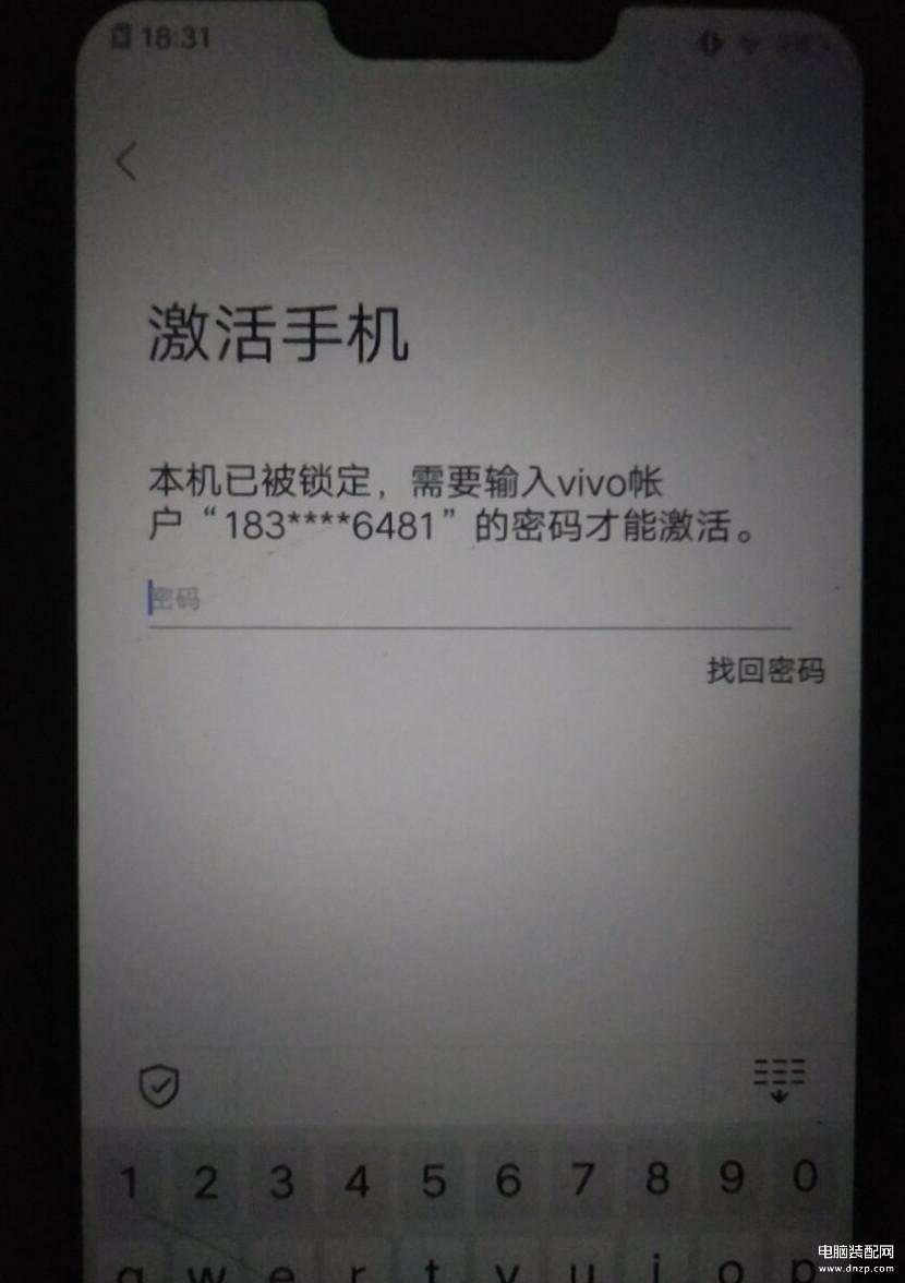 vivo x21ia忘记解锁密码[vivo x21手机密码忘记了怎么办]