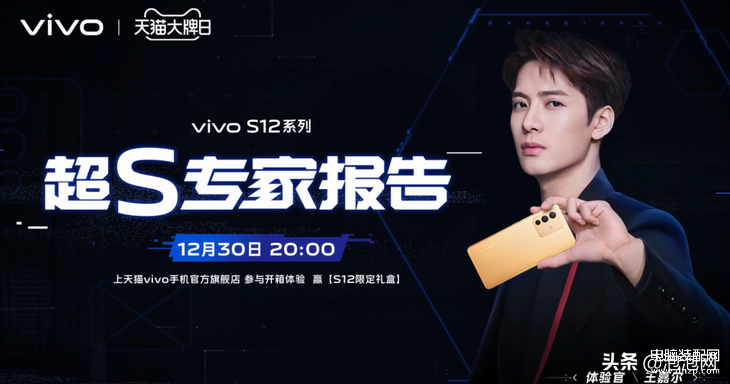 vivos12上市时间是什么时候