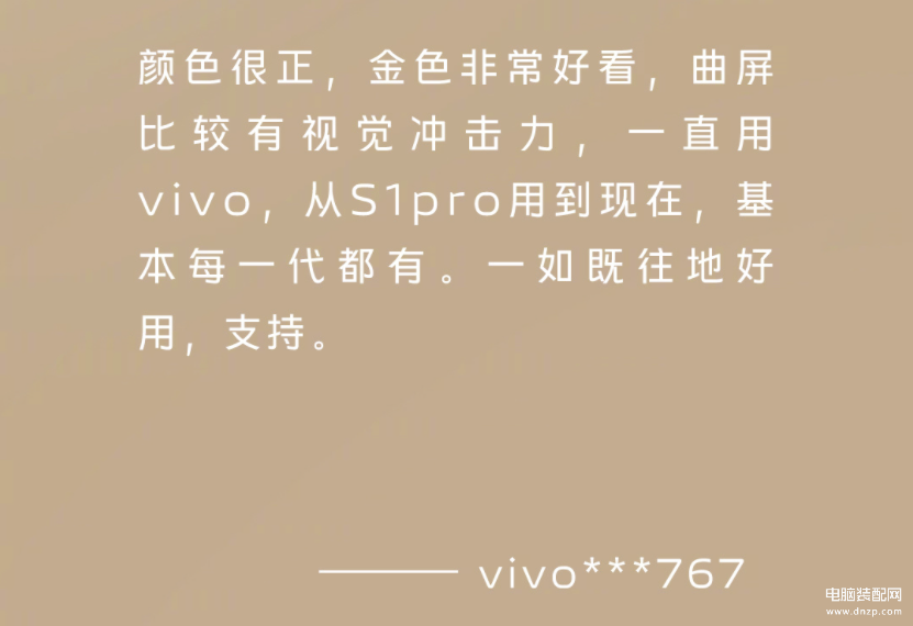 手机vivos12怎样值得购买