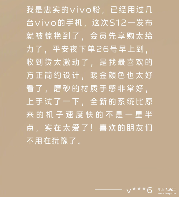 手机vivos12怎样值得购买