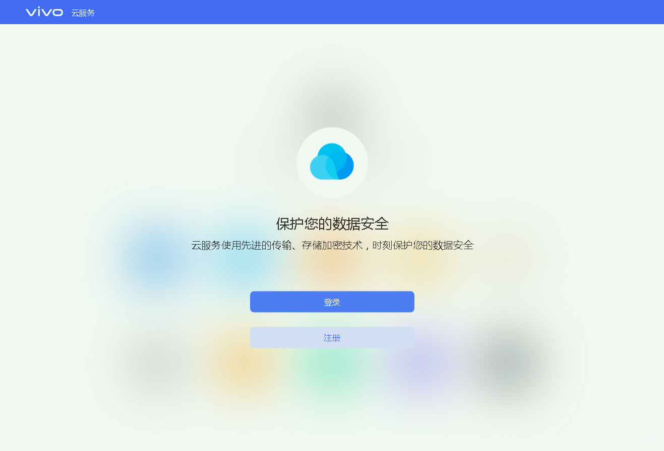 vivo x9s plus忘记密码怎么解锁