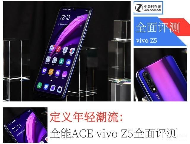 z5手机vivo怎么样缺点[z5手机vivo怎么样防水吗]