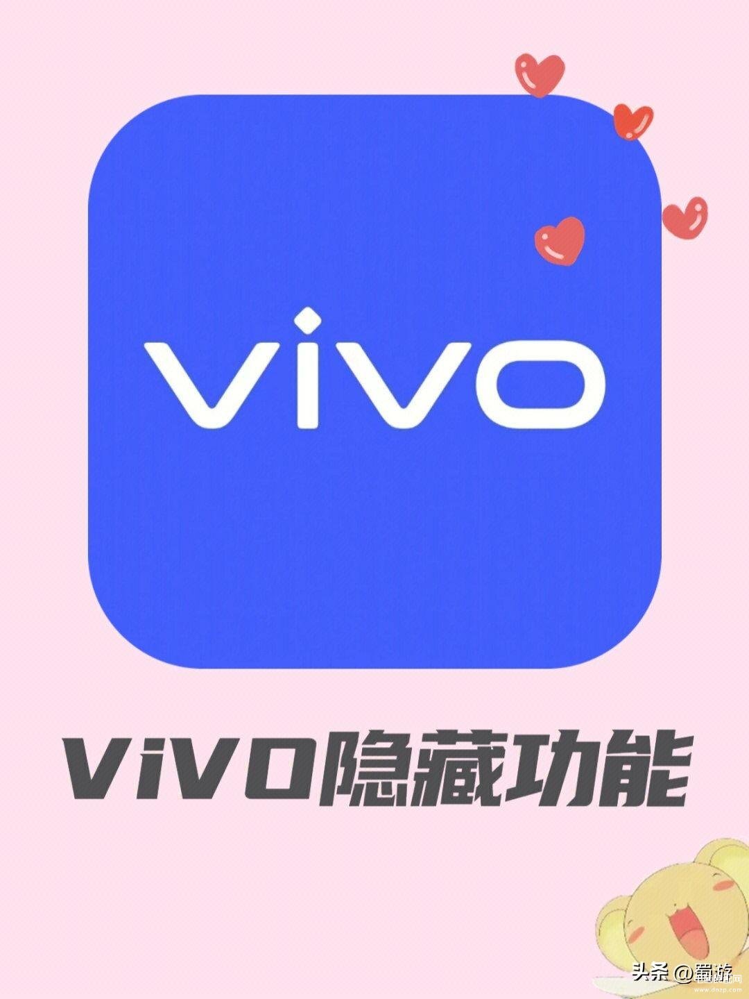 vivo手机隐藏图标在哪里找出来啊[vivo手机隐藏图标在哪里找到]