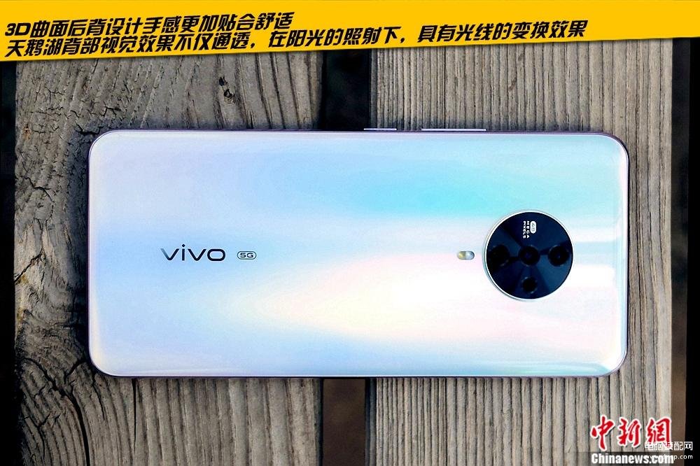 vivos6屏幕尺寸大小