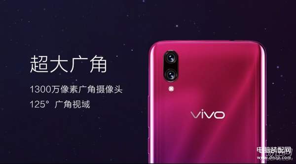 vivox23多少钱一台