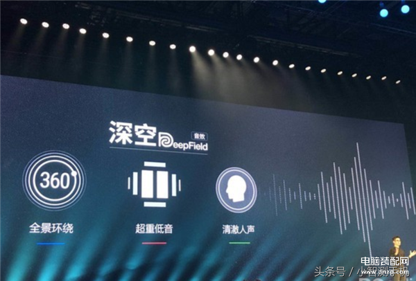 vivo x21参数配置详细