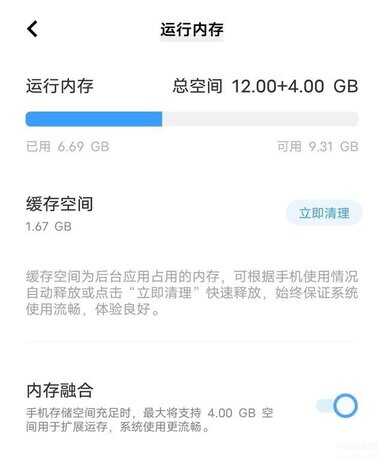 iQOO Neo5 SE手机好用吗