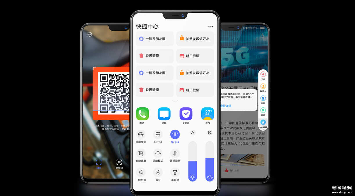 vivo z3x能玩光遇吗