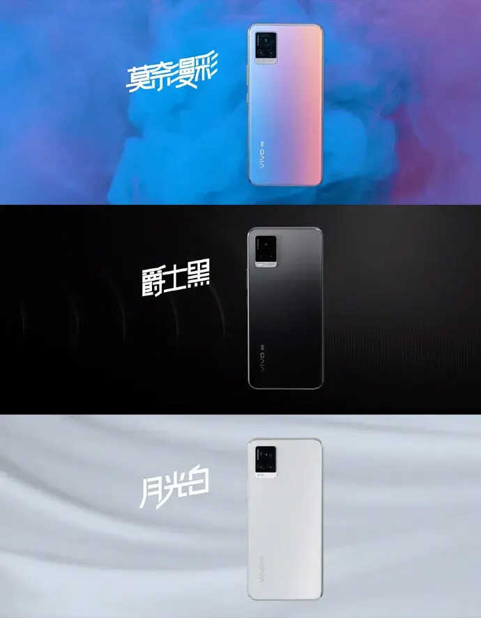 vivo s7值得入手吗