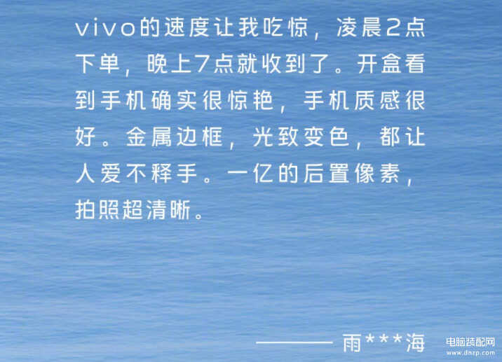 vivos12手机值得购买吗