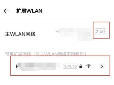 iqoo8怎么连接两个wifi?iqoo8连接两个wifi教程截图