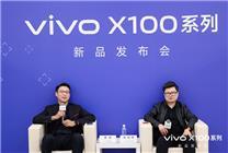 首销大卖背后！vivo：对X100系列拍照很有信心