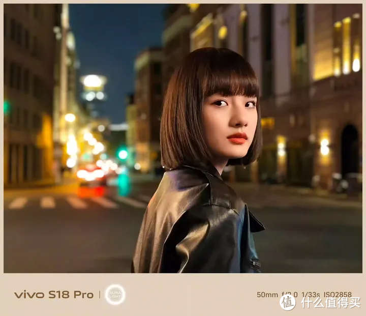 3000元以下内存大后置拍照还行的学生党手机，vivo S18 Pro值得买