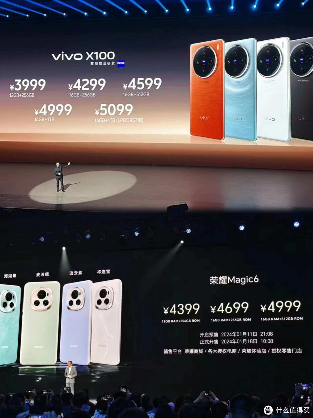 选荣耀Magic6还是vivo X100？一篇文章告诉你两者的关键区别