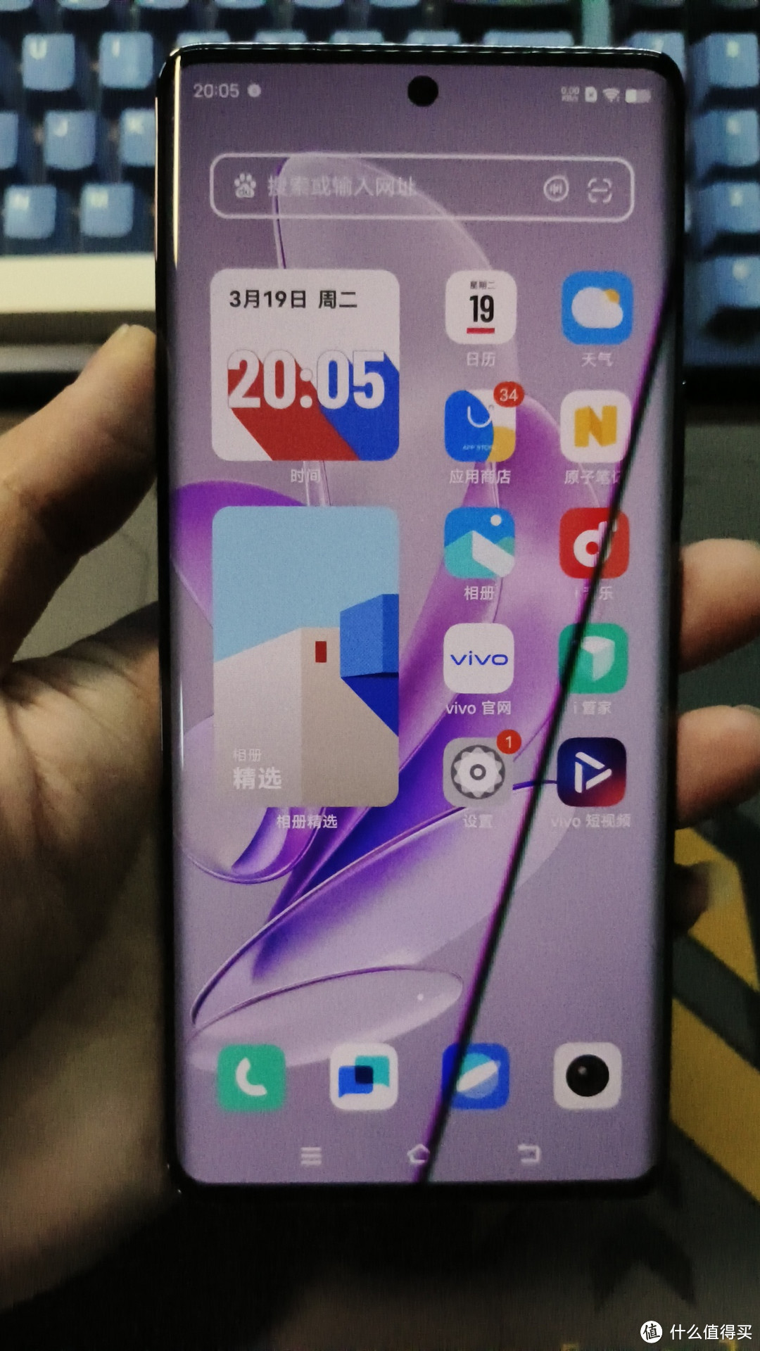 2024年的vivo s17 花海 开箱评测