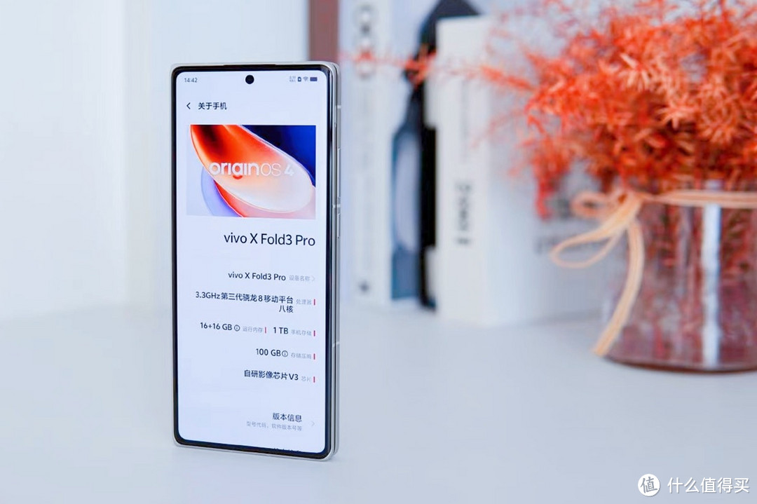 丐版还是专业版？vivo X Fold3系列究竟该怎么选