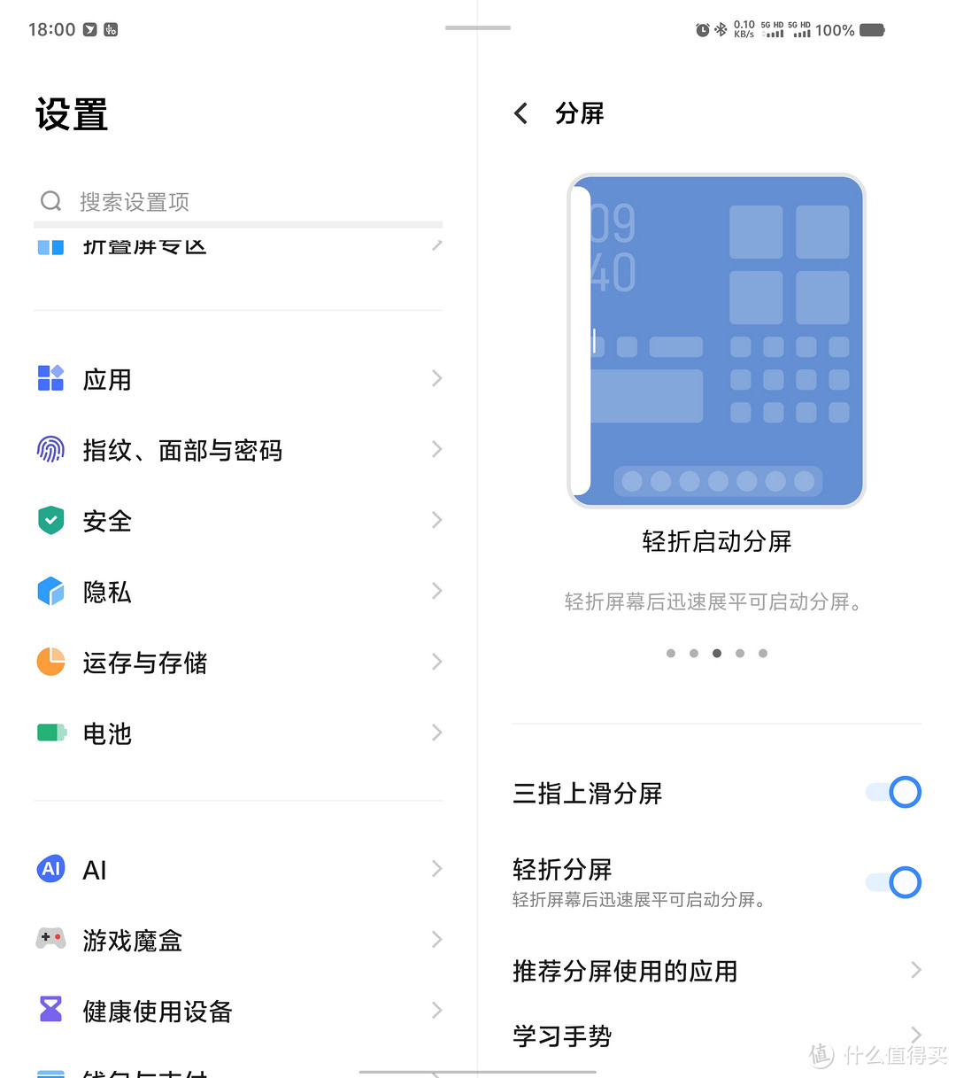 PhoneTalk：熟悉的堆料，难以置信地轻薄，「这么强，还那么轻」的vivo X Fold3 Pro上手体验