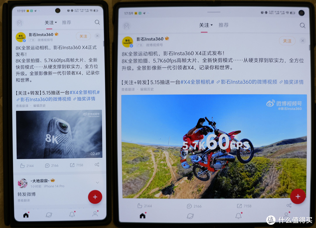 折叠屏可能是最合适的副机——vivo x fold 3 pro