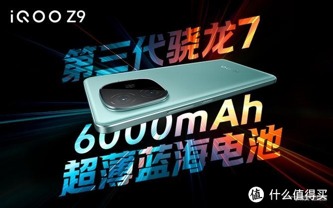 Vivo发布新机皇，6000mAh+1.5K144Hz护眼屏+索尼5000万，1499元起！