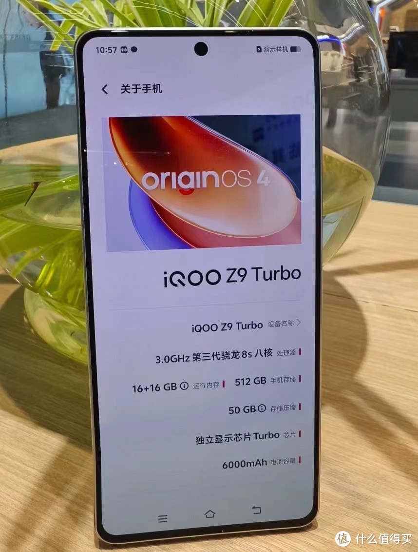 iQOOZ9 Turbo首发虽诱人，但618的优惠更不容错过！