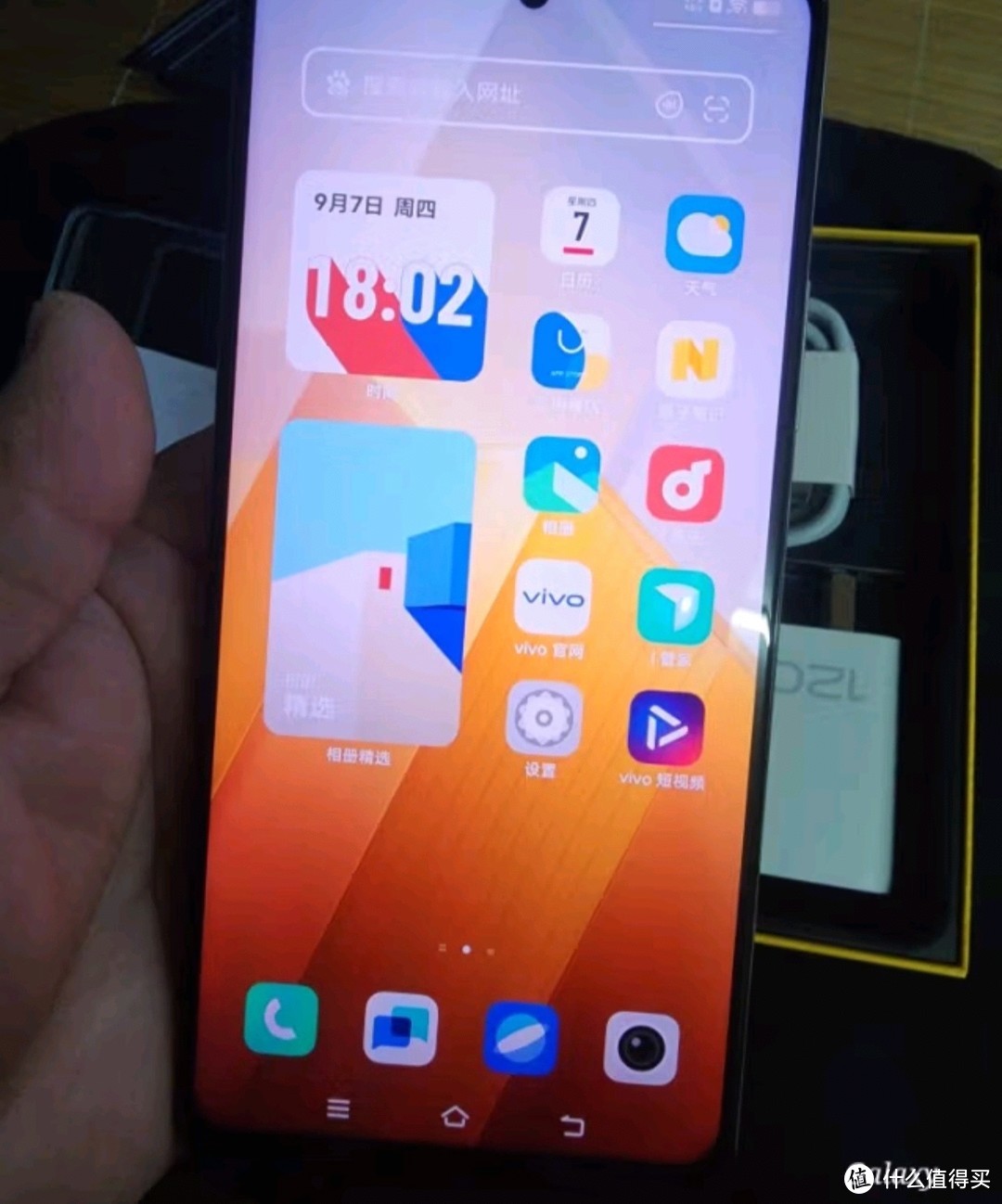 手机推荐之vivo iQOO Z8 8GB+256GB 月瓷白 天玑 8200 120W超快闪充  5000mAh超长续航 5G手机