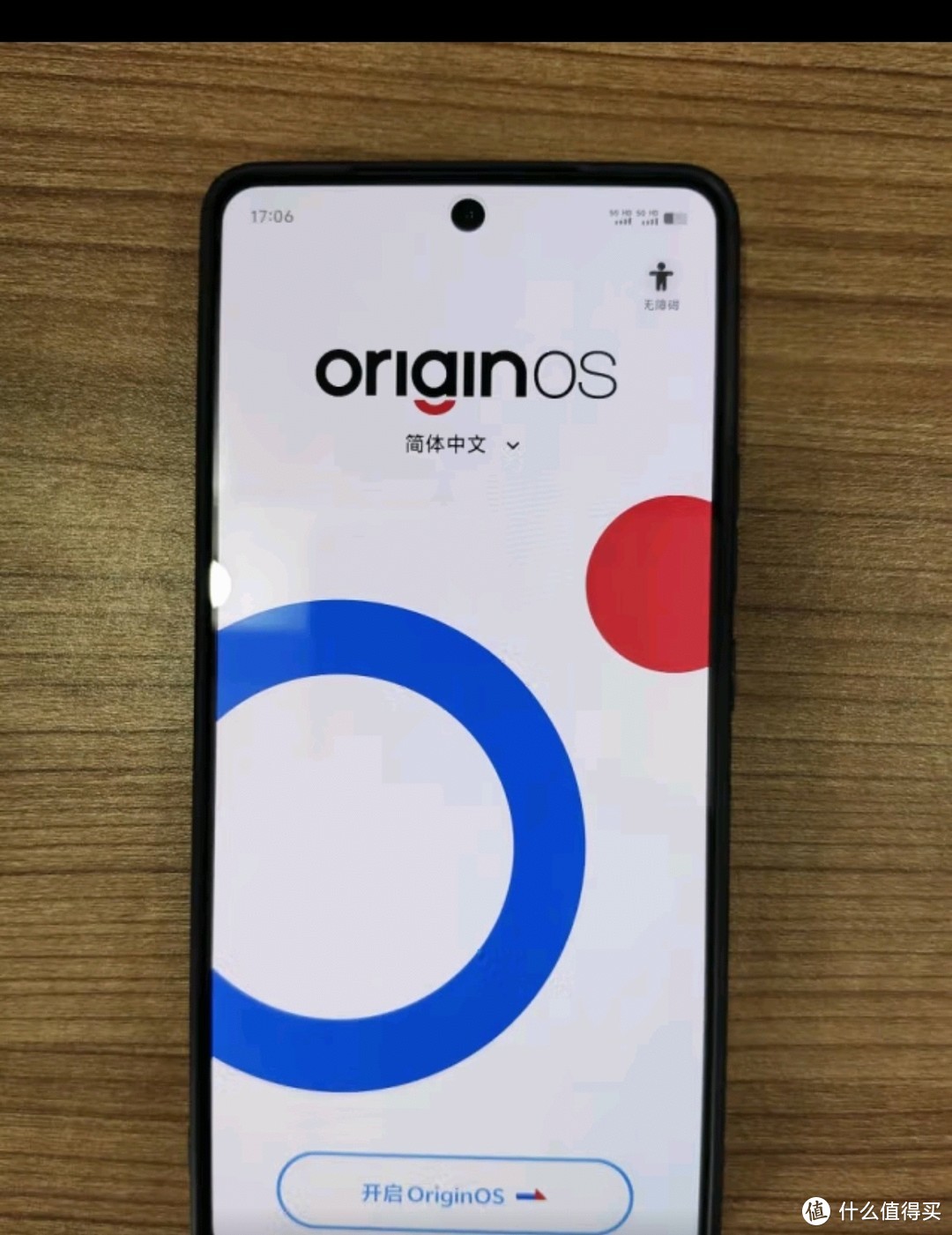 vivo iQOO Neo9 12GB+256GB 格斗黑第二代骁龙8旗舰芯自研电竞芯片Q1 IMX920 索尼大底主摄5G电竞手机