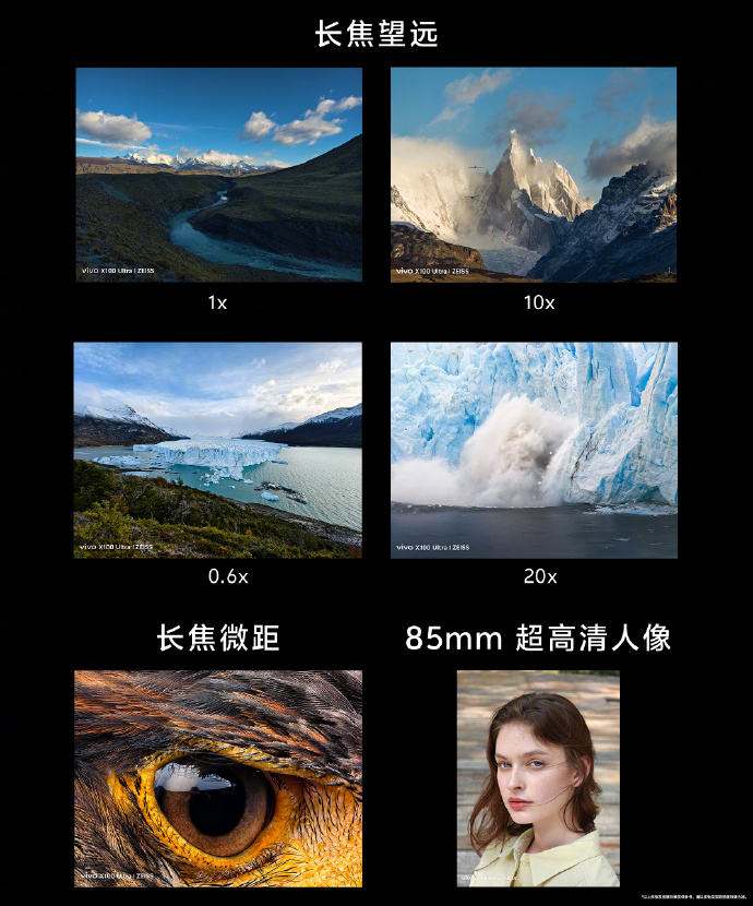 vivo X100 Ultra 发布：一英寸云台级主摄、第三代骁龙 8、蓝图影像芯片 V3+