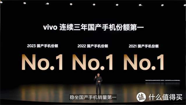 演唱会拍摄神器来袭！影像三剑客，梯度灭霸全场vivo X100系列新成员发布