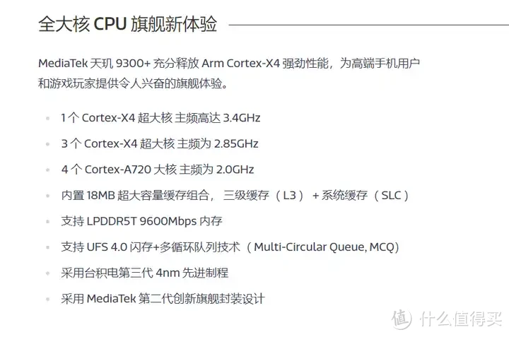 vivo发布X100s系列，是否能够重振销量？