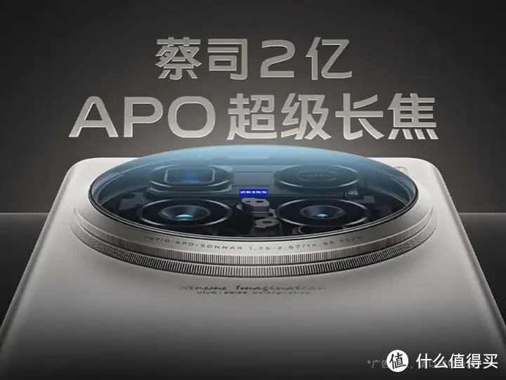 vivo发布X100s系列，是否能够重振销量？