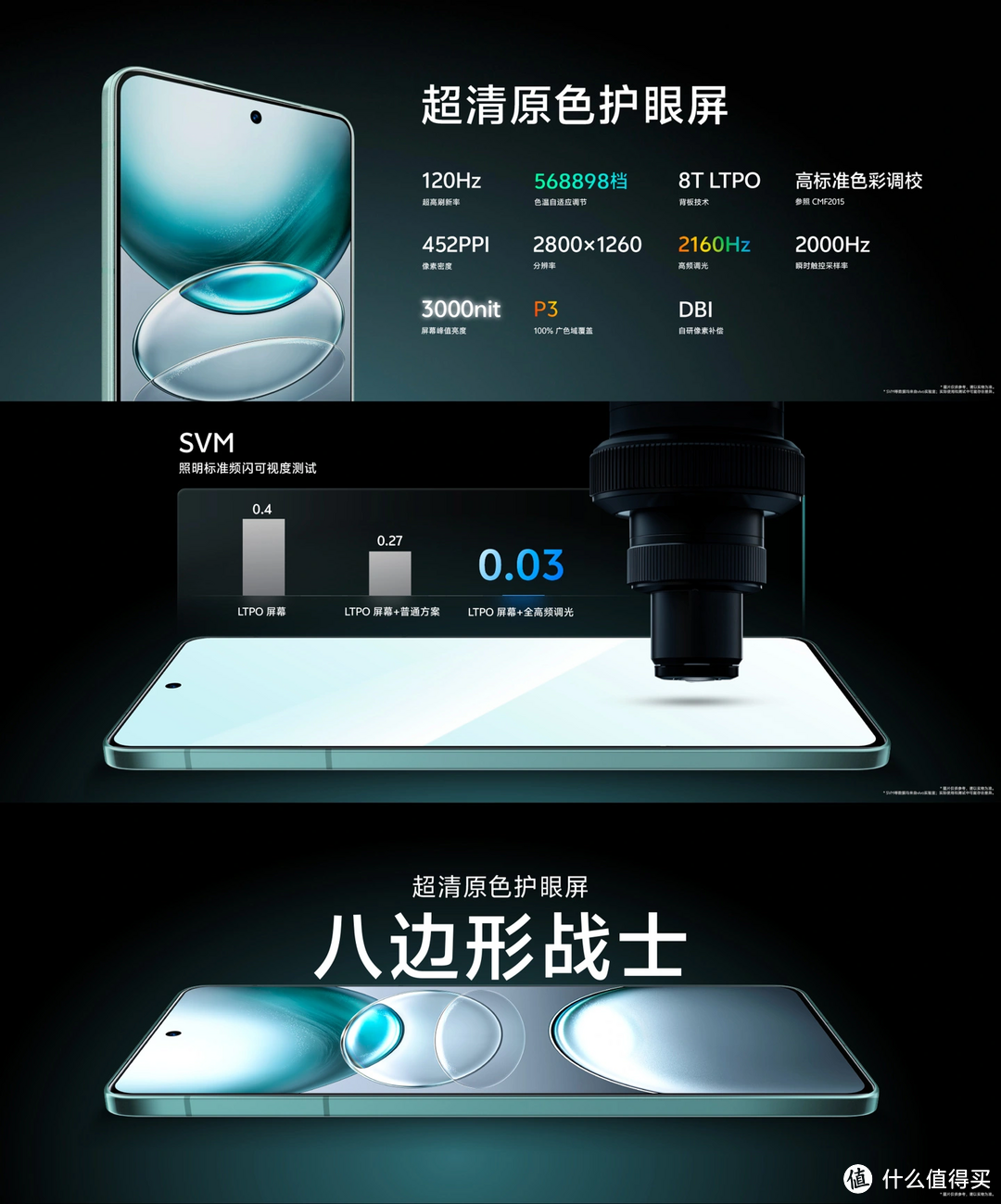 vivo X100s震撼登场：超薄电竞直屏旗舰，影像与性能的极致飞跃