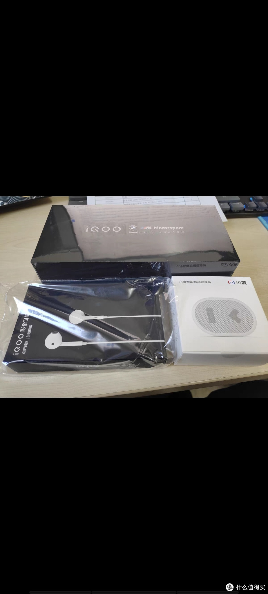 【购机享24期免息】vivo iQOO 12 Pro骁龙8Gen3/2K E7屏游戏闪充拍照手机iQOO官方旗舰店官网