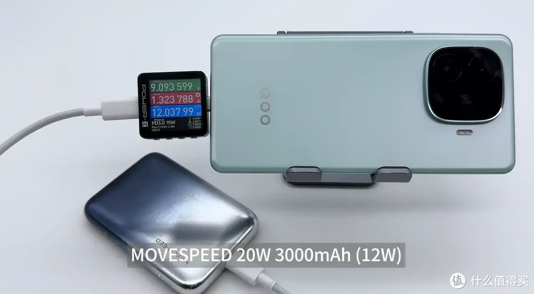 80W闪充，6000mAh 超薄蓝海电池，iQOO Z9 Turbo 充电宝兼容性测试