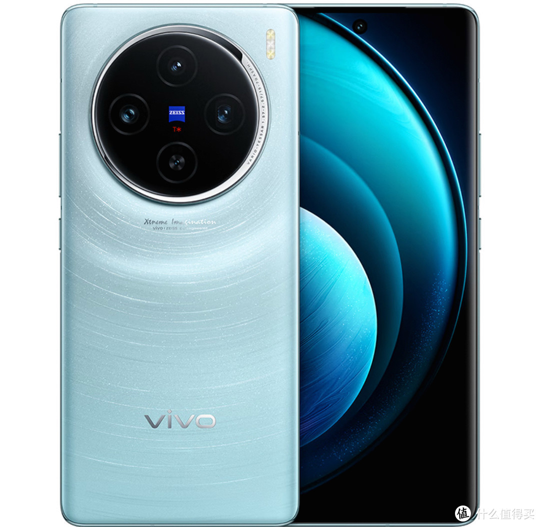 vivo X100星迹蓝版，天玑9300芯片助力摄影达人！